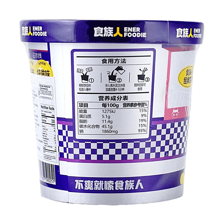 Spicy Clam Vermicelli, 5.11 oz 6