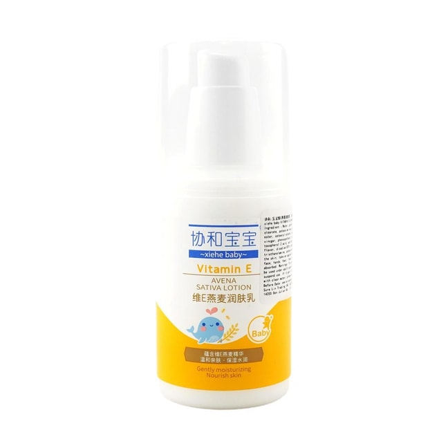 Baby Vitamin E Oatmeal Body Lotion 100ml