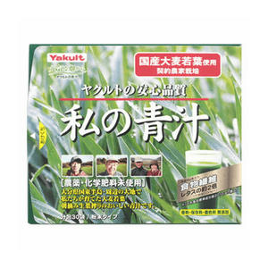 【日本直郵】 日本 YAKULT 我的青汁 30袋 蔬菜粉 營養補充 免煮沖泡