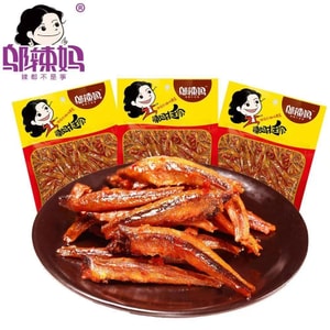 Alcoholic Fish Fragrant Crispy Small Fish Hunan Specialty Mao Mao Fish Spicy Flavor 45g*3 packs