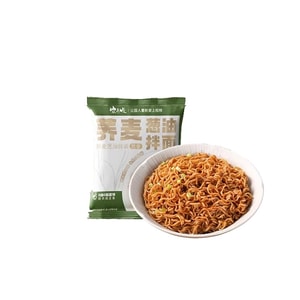 0 Fat Instant Noodles Scallion Oil Noodles with Seasoning Packet, Reduced Sugar-Free, Whole Grain Meal Replacement Staple Instant Noodles Buckwheat Scallion Oil Noodles 60g*3 Bags