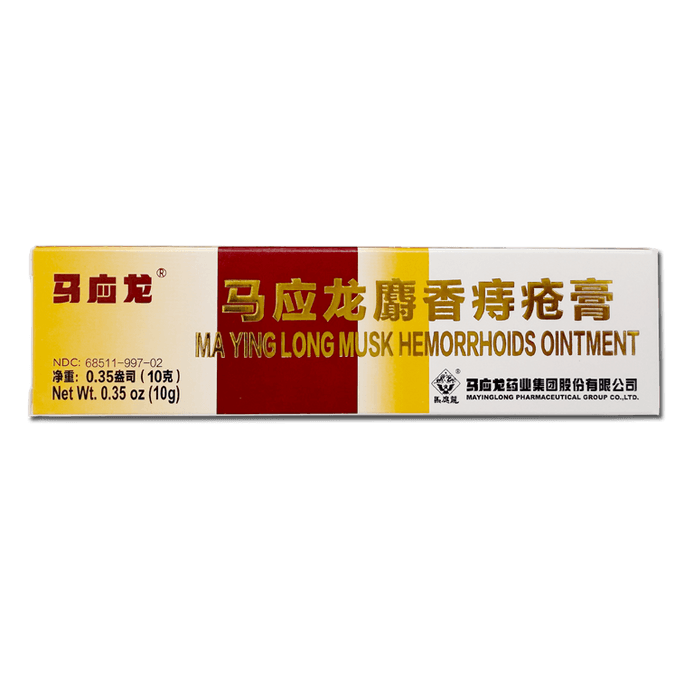 馬應龍 麝香痔瘡膏 清熱燥濕,活血消腫,去腐生肌,適用於各類痔瘡及肛裂 10g/支
