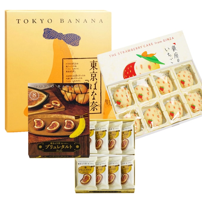【日本直郵】DHL直郵3-5天到 超人氣網紅東京香蕉前3位大禮包 原味+ 焦糖蛋撻+銀座草莓 3盒裝