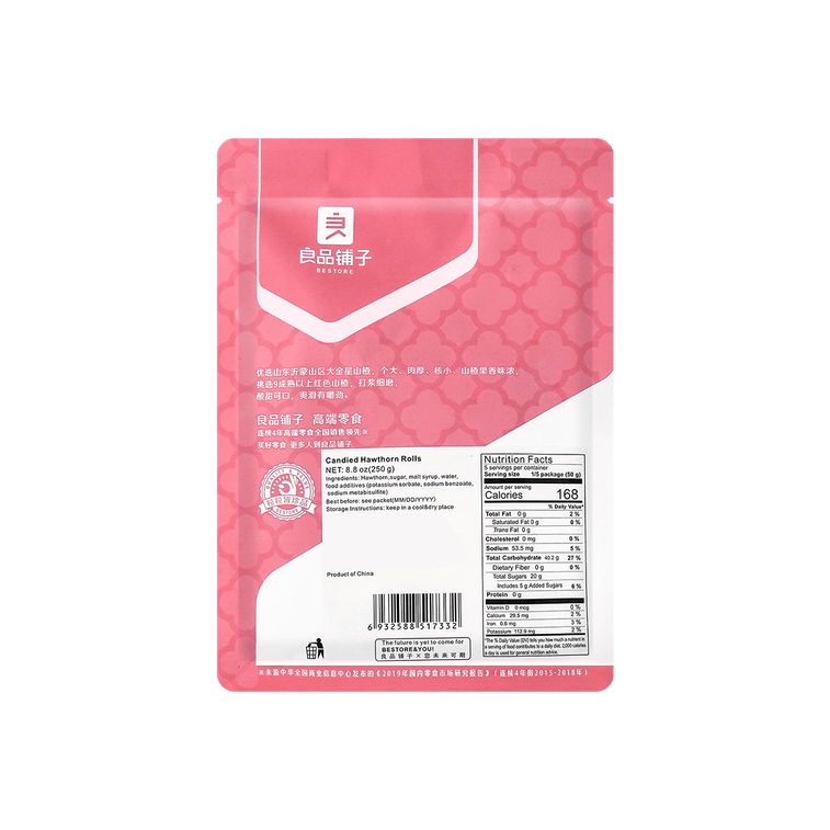 良品鋪子 果丹皮 250g 3