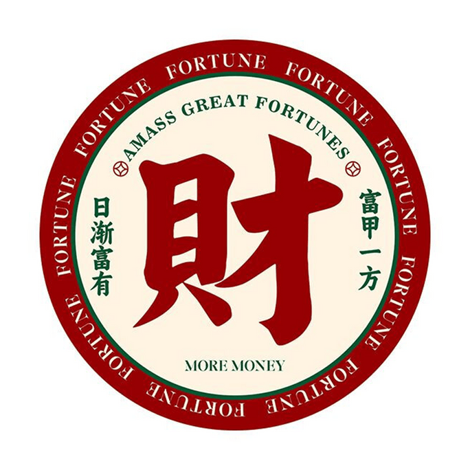 New Year Spring Festival Celebration Pillow Cushion Wealth