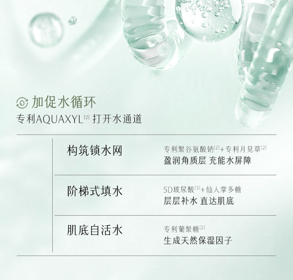 谷雨 【性价比夯爆-囤货装2盒】仙人掌面膜 【焕活沙漠皮】【15min速补水】保湿 补水 舒缓 (26ml+1.5ml) *5片 / 盒