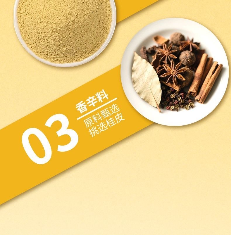 森庄农品 广东正宗沙姜盐焗粉家用盐焗海鲜盐焗鸡腌料商用调味料20g*5包