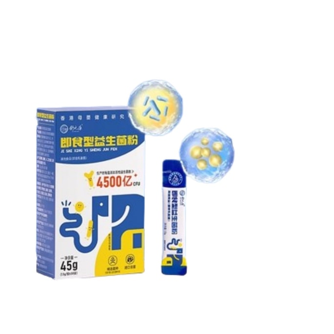 Probiotics bb12 infant newborn baby children gastrointestinal flatulence constipation 45g/box