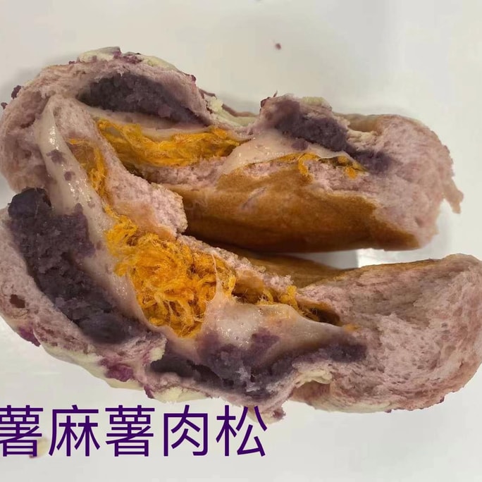 Purple sweet potato and mochi meat floss bread