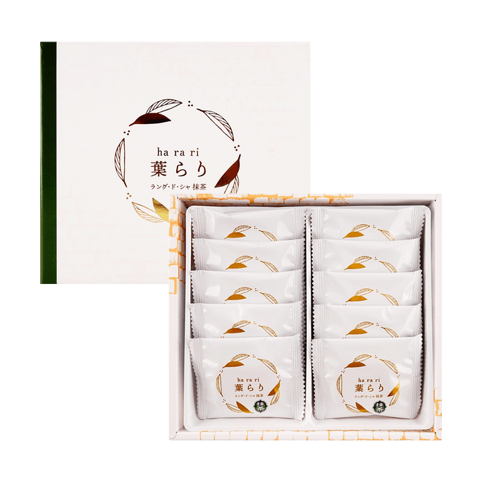 抹茶クリームクッキー、2.99オンス