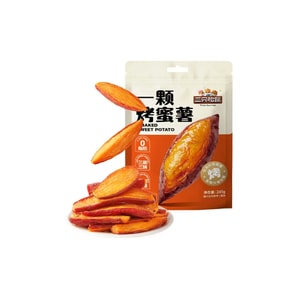 三隻松鼠 烤蜜薯245g細膩軟糯地瓜乾休閒零食
