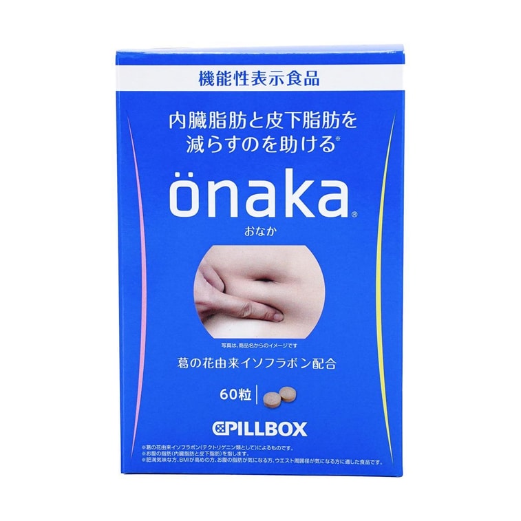 アクティブレギュレーション酵素 葛花エッセンス 栄養補助食品 60カプセル 4