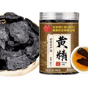 北京同仁堂 黄精 九蒸九晒九华山中药材【固精锁阳 健脾益肾】特级纯野生老黄精即食可搭配红枣枸杞泡水煲汤喝 90g【男生加油站 vs 女生美容院】