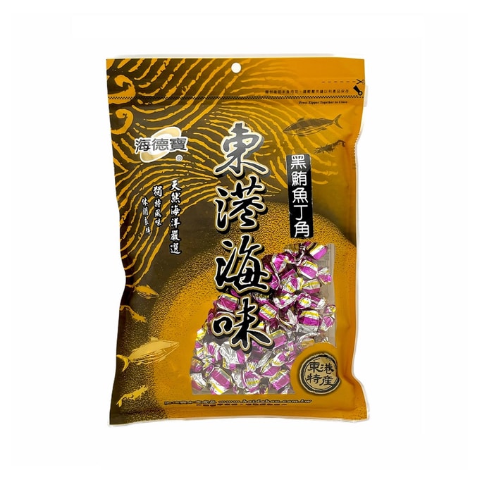 Dried Diced Black Tuna Snacks 150g