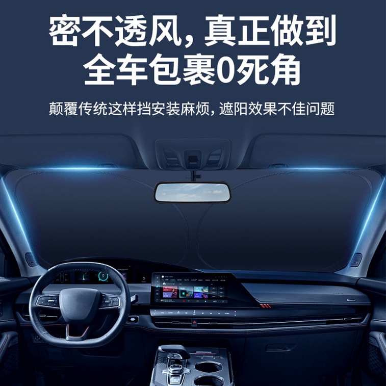 【中国直送】HSPM サンシェード レーザー彫刻 開口部 ガラス フロントガラス サイドウィンドウ 車用サンシェード 【ワンピース】 チェッカー模様 レーザー 特大開口部 1枚 8