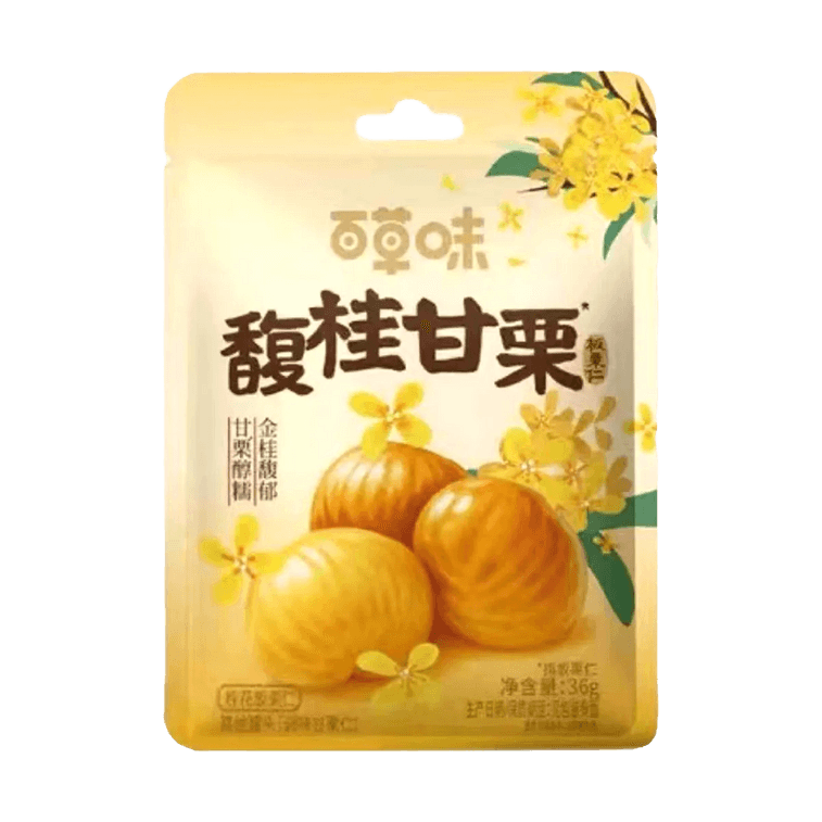 百草味 馥桂甘栗 桂花板栗仁 即食栗子  36g *5【5份超值装】【馥郁花香 粉糯甘甜】【配料干净】【季节限定】 5