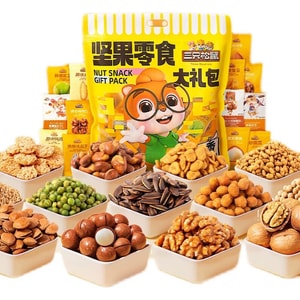 【三隻松鼠炒貨零食大禮包 650g】70袋堅果果乾膨化瓜子蠶豆禮品健康零食
