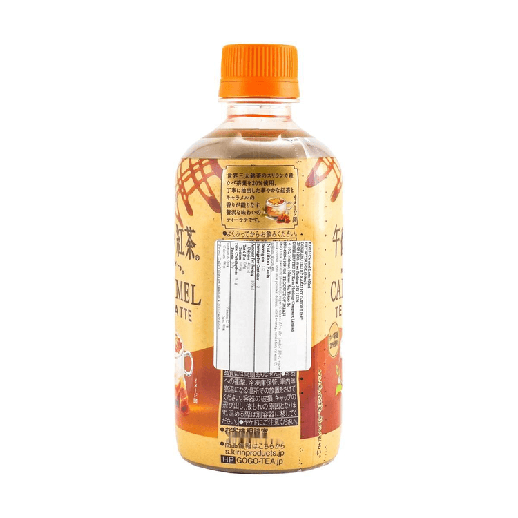 KIRIN AFTERNOON TEA Caramel Latte 13.52 oz - Yami.com