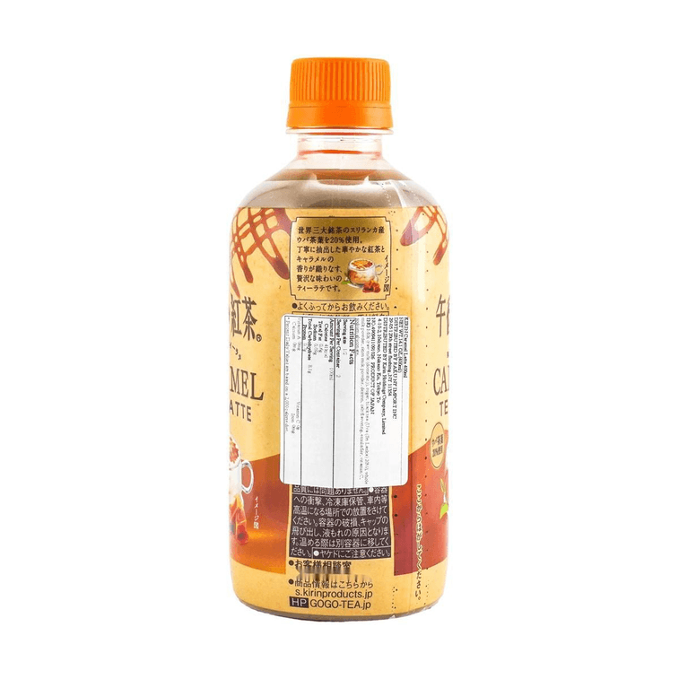 애프터눈티 카라멜 라떼 13.52온스 3