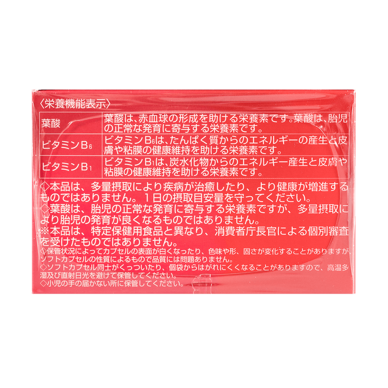 日本POLA宝丽 温美活 改善体寒手脚凉痛经 1个月量 30包入 3