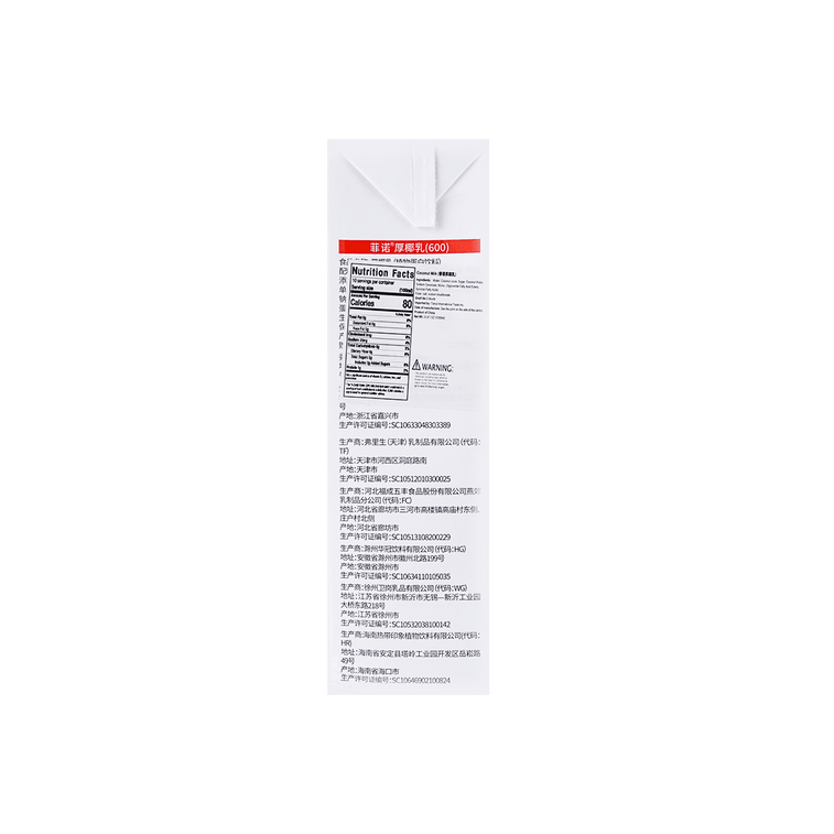 코코넛 밀크 - 포장이 다를 수 있음, 2팩* 980ml [제품 유통기한 형식: 일/월/년] 10