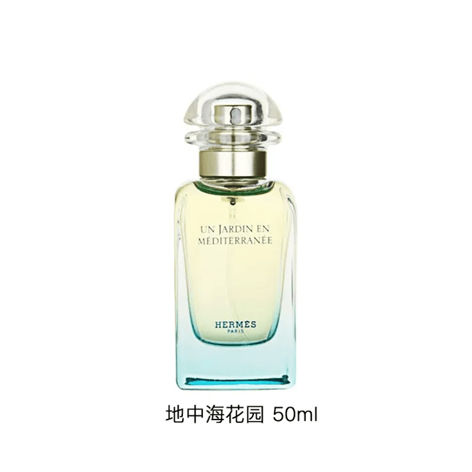 【香港直送】法國 È 愛馬仕 地中海花園淡香水 50ml 無花果樹+橙花+絲柏 水生花香調 地中海陽光靈感 中性香