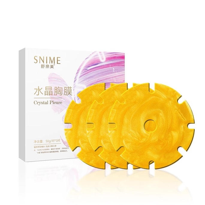 【中國直郵】 舒奈美 胸部保養水晶胸膜 保濕滋潤乳暈粉嫩去黑色素面膜粉嫩白胸貼 3對/盒