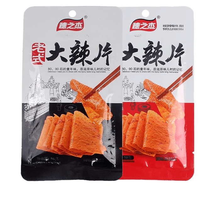 【中国直邮】 穗之杰 老式大辣片小包装辣条 35g*10袋