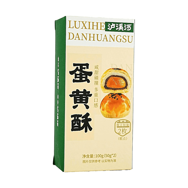 Salted Egg Yolk Pastry 3.52 oz【Soft, Chewy Texture,Savory-Sweet Flavor】 4