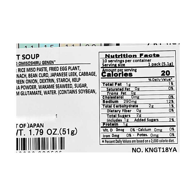 마이니치노 미소시루 게넨 - 저염 인스턴트 된장국, 5가지 맛 모음, 10팩, 1.79온스 3