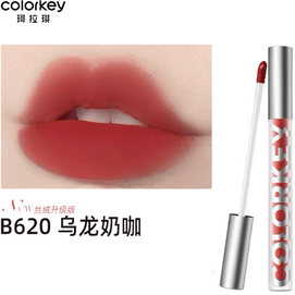 Air Velvet Lip Gloss Matte Lipstick Mirror Frosted Autumn-Day Brightening B620 Oolong Milk Coffee *1 Piece