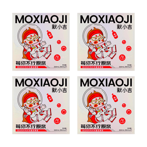 默小吉 莓你不行原浆 蔓越莓杨莓黑树莓复合原浆 A型原青花素 唤醒女性自净力 28袋入【超值一月量】