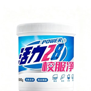 Exploding Salt Laundry Stain Remover, Strong Yellow Removal and Whitening Miracle, 800g, 1 Bucket