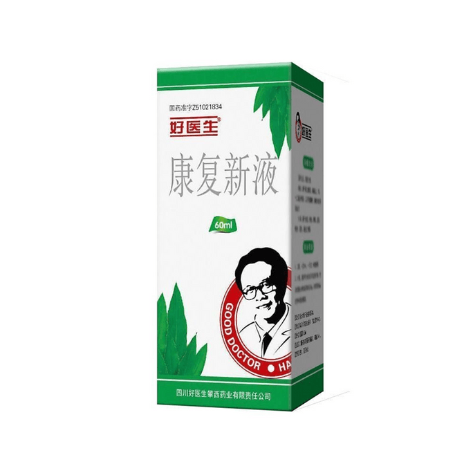 【中国直送】グッドドクター/康福心液 100ml*1本/箱