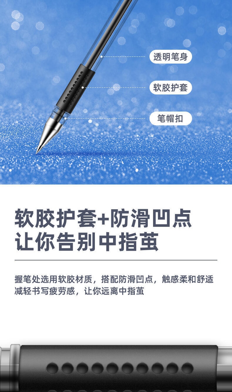 得力 中性笔 6600ES 黑色12支装 文具签字 碳素水笔0.5mm 办公笔