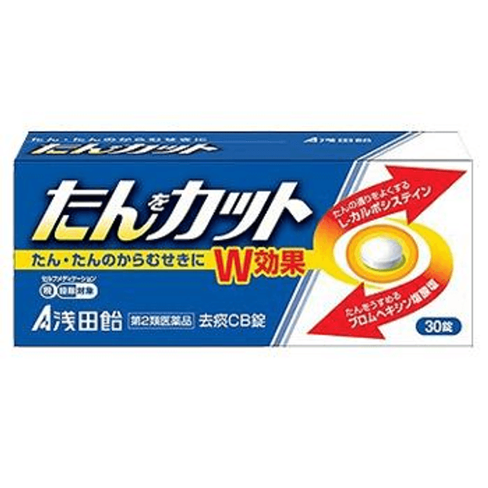 【日本直邮】 日本 浅田飴 浅田飴 去痰CB片 [30片]