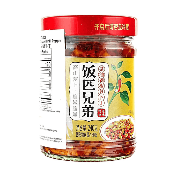 刻み唐辛子入り大根の漬物、醤油漬け野菜、8.5オンス