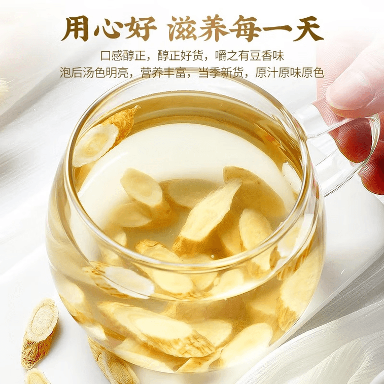 【中国直邮】 蜀风雅香 陈一凡 黄芪片 无硫 精选 养生茶 150g 3
