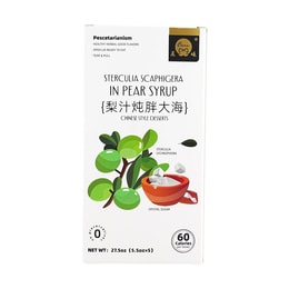 晨曦 梨汁燉胖海 5碗裝 750g【開蓋即食】【滋補養生營養代餐】