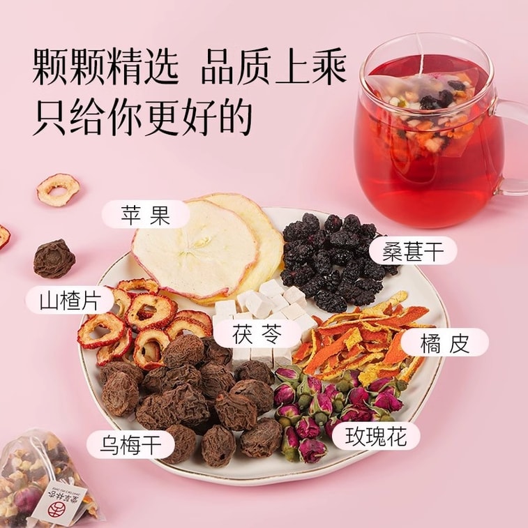 Wumei, Jujube, Mulberry and Blackberry Tea Bag with Chinese Pepper, Poria, Rose Petal 100g 3