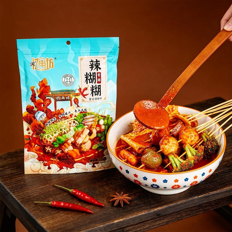 YI YU FANG Ningxia Lahuhu Spicy Paste Hot Pot Seasoning ,Spicy