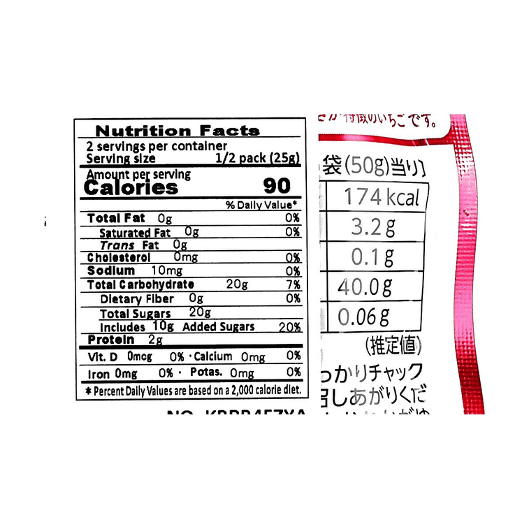 Fettuccine Gummy Candy Strawberry Flavor 1.76 oz 3
