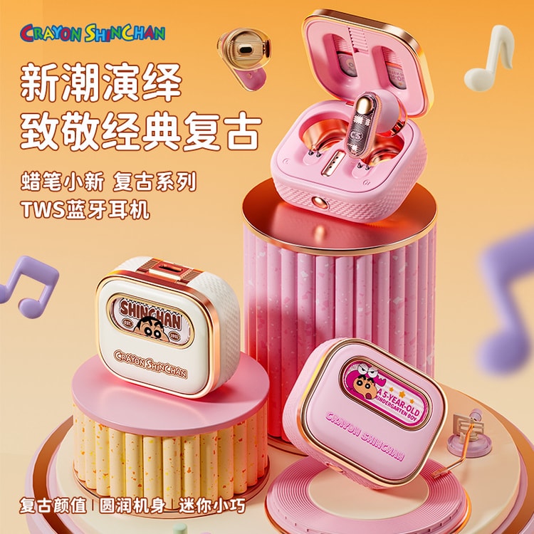熱い販売 中国直送】クレヨンしんちゃん ワイヤレス TWS レトロシリーズ イヤホン