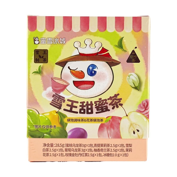 Sweet Tea Bag,Flower Tea & Fruit Tea, 7 Mixed Flavors, 1 oz【 Yami Exclusive】