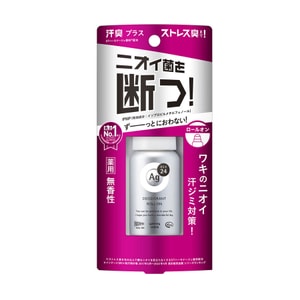 [일본 직통 메일] SHISEIDO AG24 은이온 발한 억제제, 살균, 탈취 겨드랑이용 롤온 비즈, 무향료 40ml