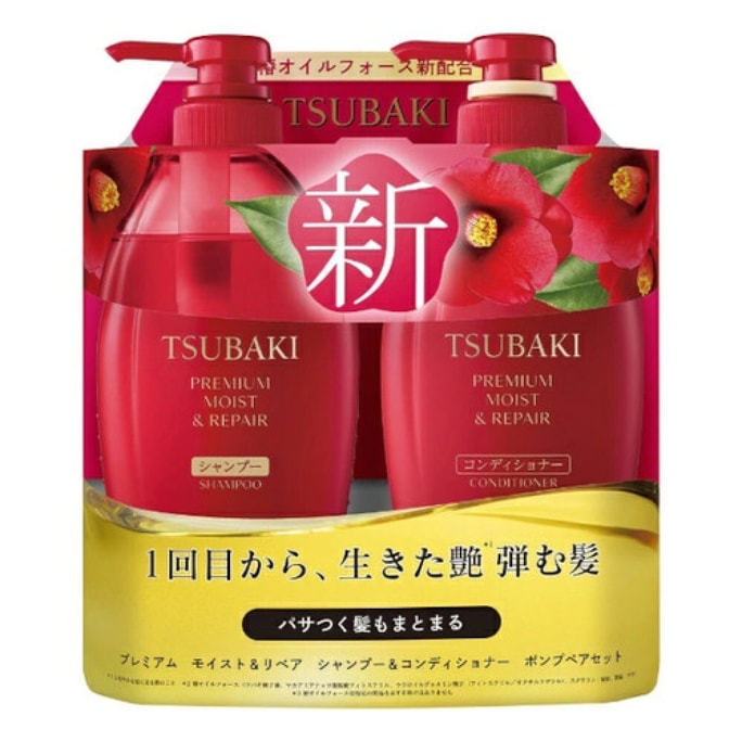 SHISEIDO TSUBAKI Premium Moist & Repair Shampoo & Conditioner Set 450ml Each