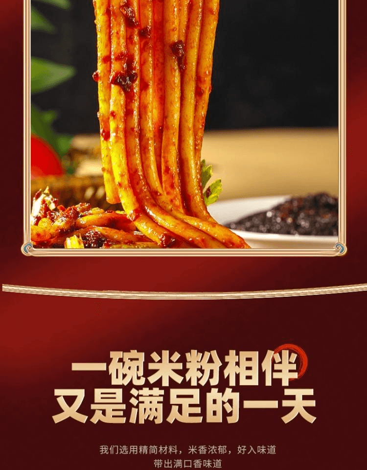 【中国直邮】 西尔丹 正宗新疆爆辣炒米粉袋装地道方便速食干粉美食酱香特产250g*1袋