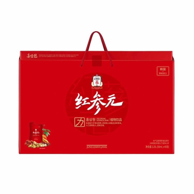 韓国正官庄輸入紅参活力ドリンク 2.25L (50ml×45袋) 高麗人参 韓国正官庄輸入紅参活力ドリンク 2.25L (50ml×45袋) 高麗人参