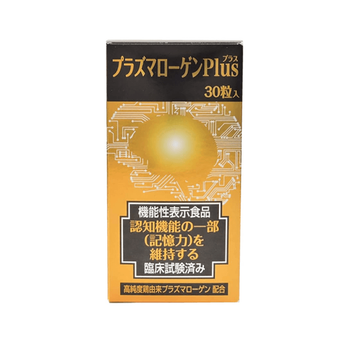 【日本直效郵件】日本 縮醛磷脂 Plus 30 片