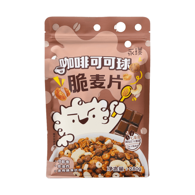 Coffee Cocoa Ball Crisp Cereal 9.88 oz